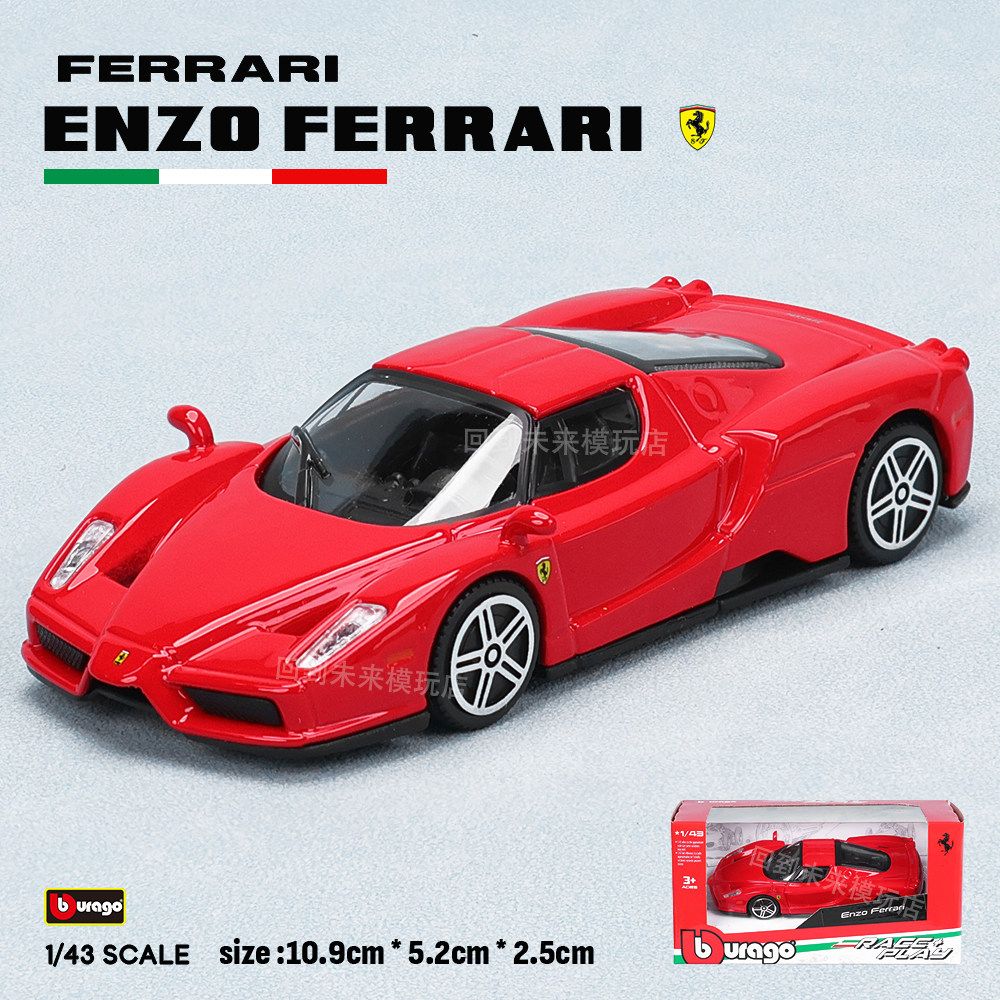Online Educational Games For Kids - Bburago 1:43 Ferrari 250 Testa Rossa