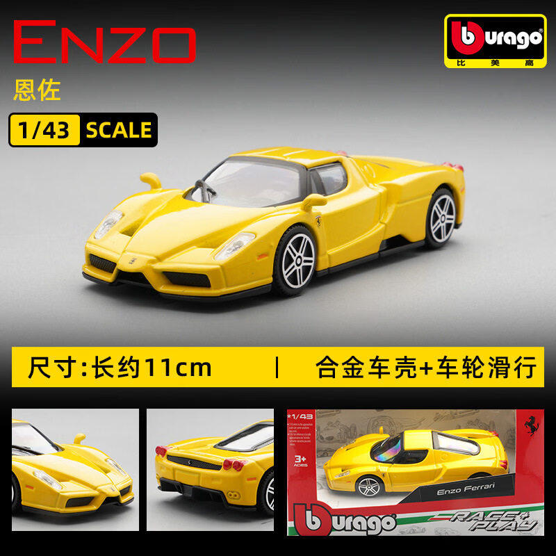 Bburago 1:43 Ferrari 250 Testa - Online Educational Games For Kids recension och pris