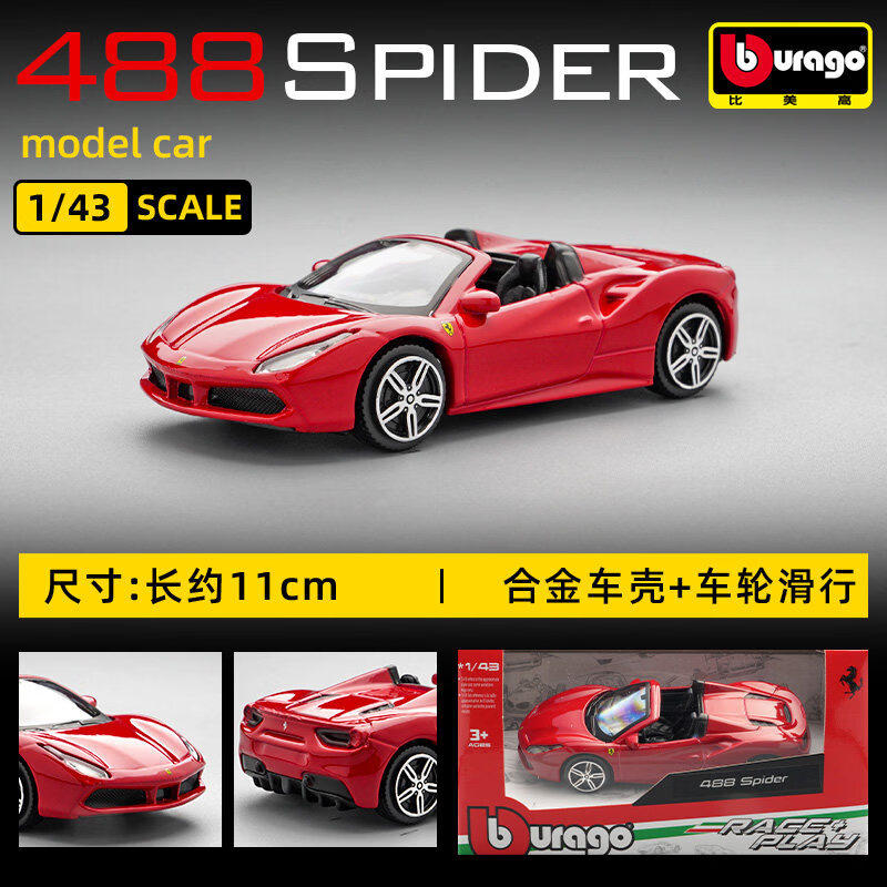 Bburago 1:43 Ferrari 250 Testa - Online Educational Games For Kids recension och pris