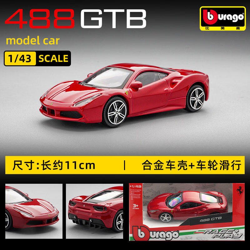Bburago 1:43 Ferrari 250 Testa - Online Educational Games For Kids recension och pris