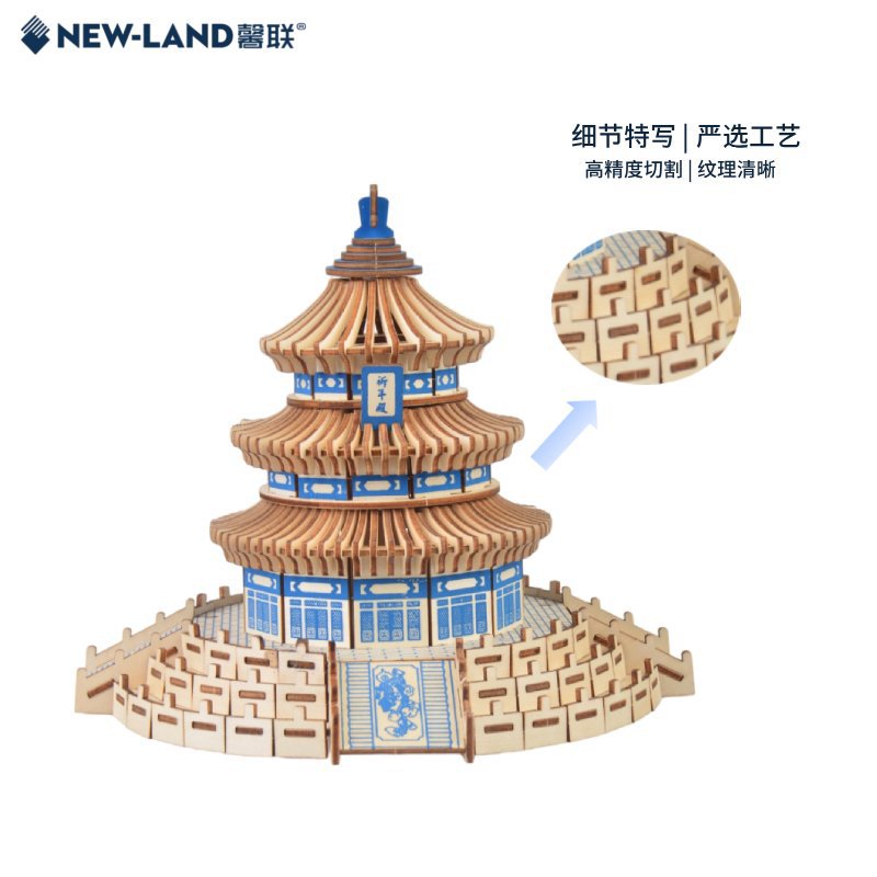 Chinese Temple of Heaven 3D Wo - Kids Heaven Education recension och pris