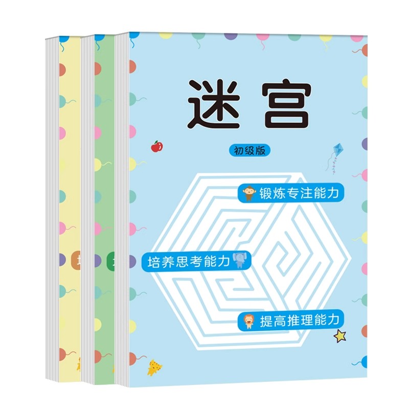 Children Maze Game Book Studen - Kids Education Book recension och pris