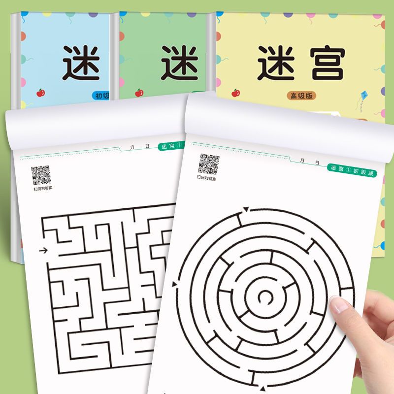 Children Maze Game Book Studen - Kids Education Book recension och pris