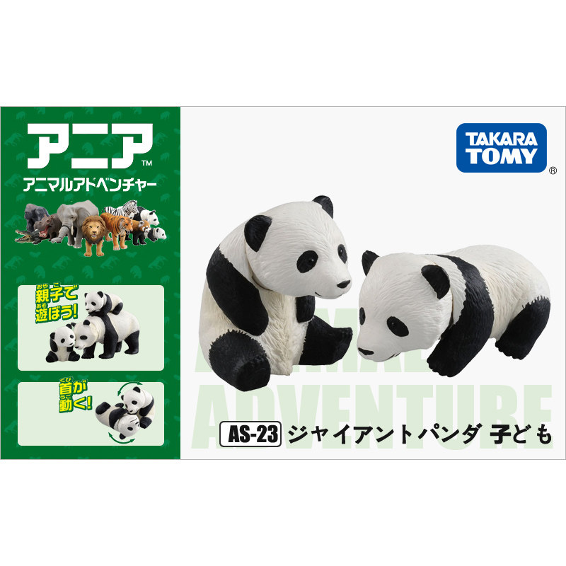 Takara Tomy Ania 811251 Origin - Kids Education Yes recension och pris