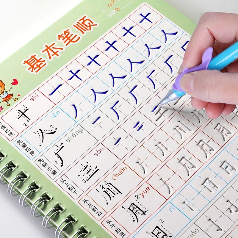 For Kids Children School Noteb - Kids Education Book recension och pris
