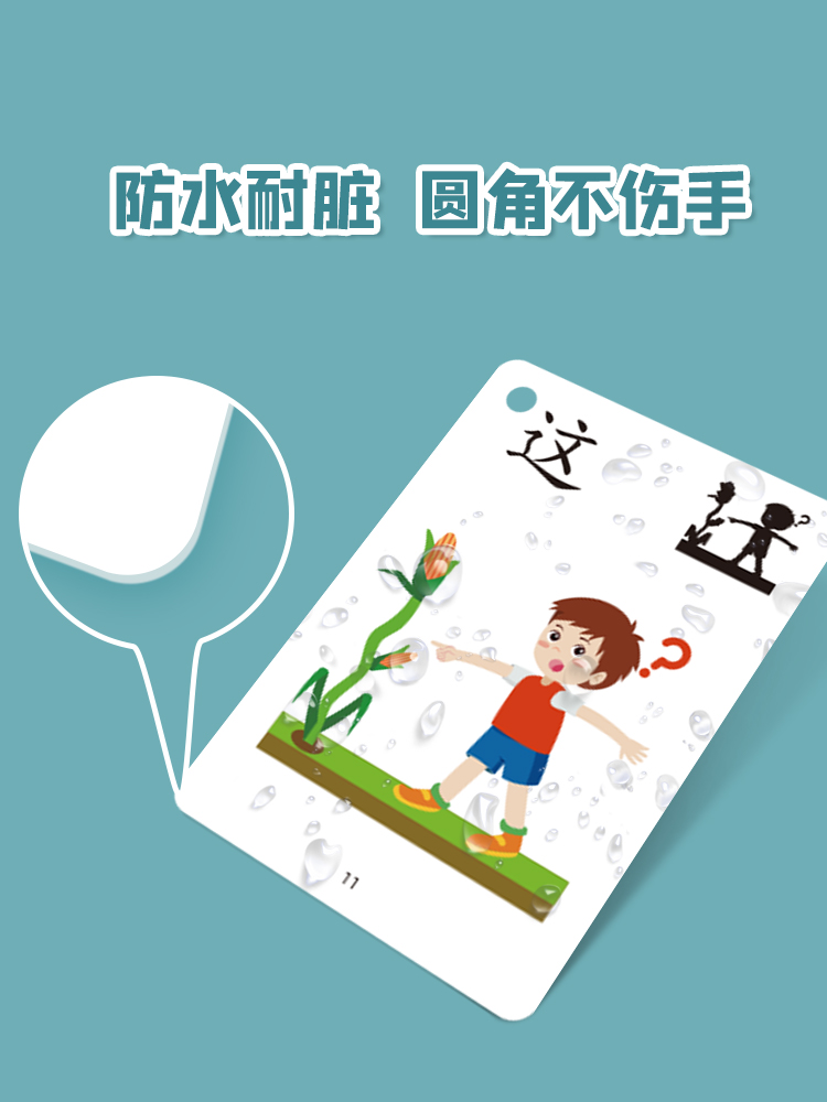 3000 Words Learning Chinese Fl - Kids Education Words recension och pris