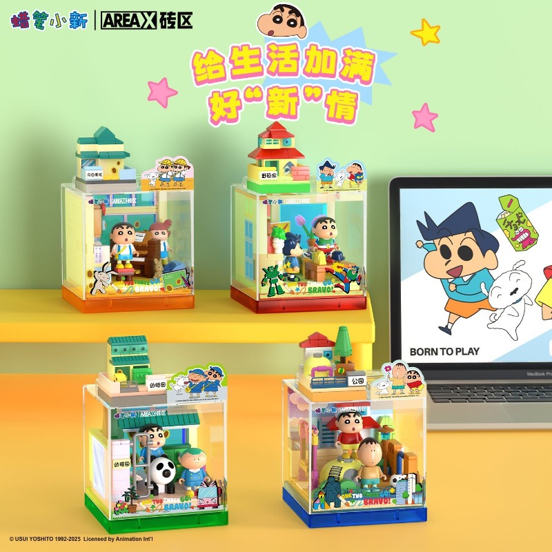 AREAX Brick Area Crayon Shin-c - Happy Kids Education recension och pris