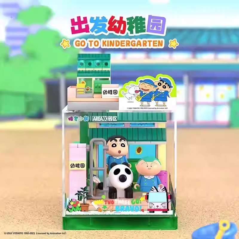 AREAX Brick Area Crayon Shin-c - Happy Kids Education recension och pris
