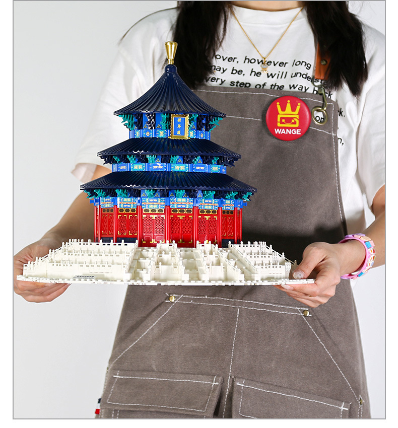 Beijing Temple of Heaven Praye - Kids Heaven Education recension och pris