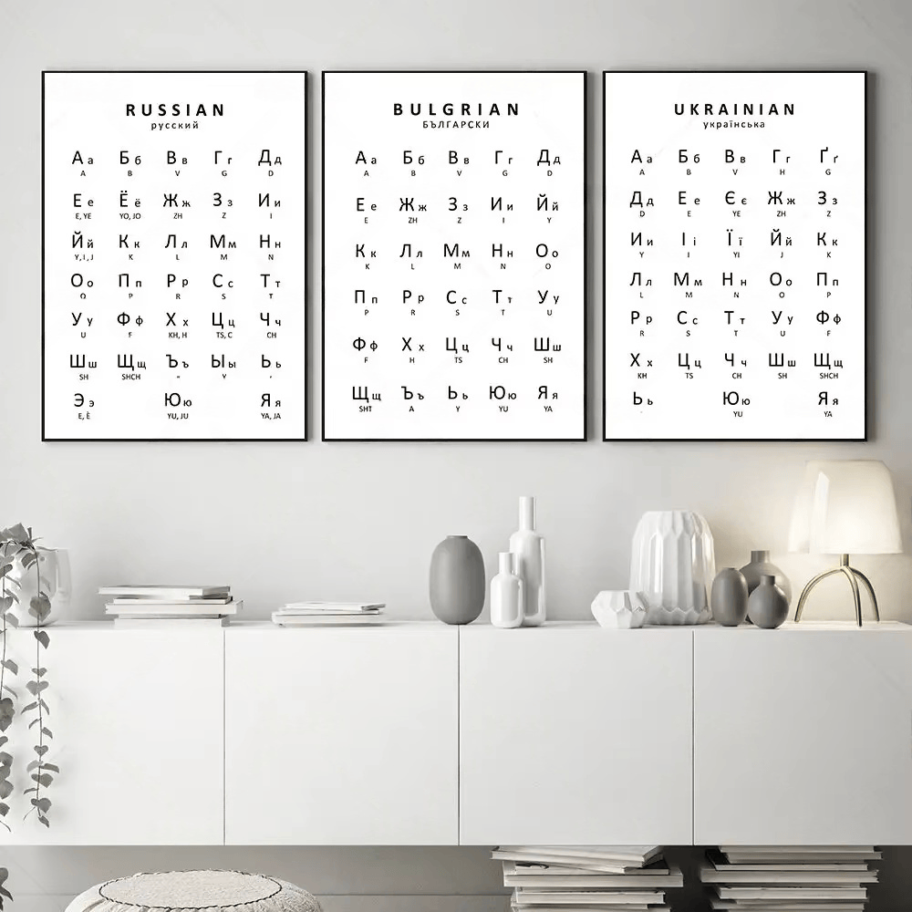 1PC  Russian&Ukrainian&Bulgari - Kids Education Yes recension och pris