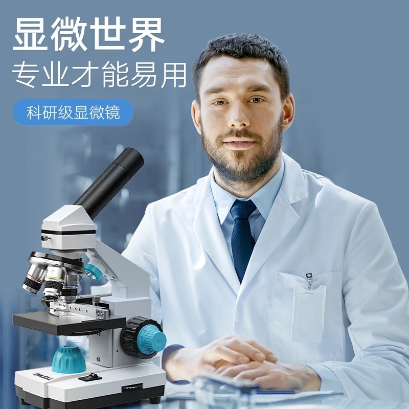Kids Biological Microscope 200 - Kids Definition Of Education recension och pris