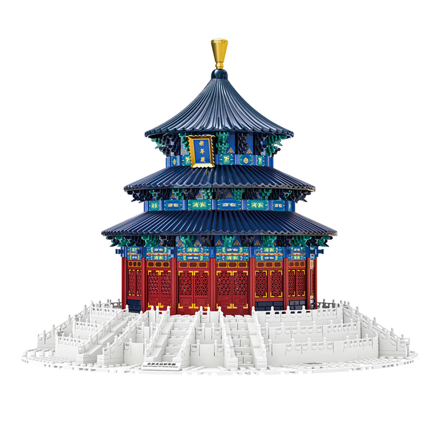 Chinese Temple of Heaven Praye - Kids Heaven Education recension och pris