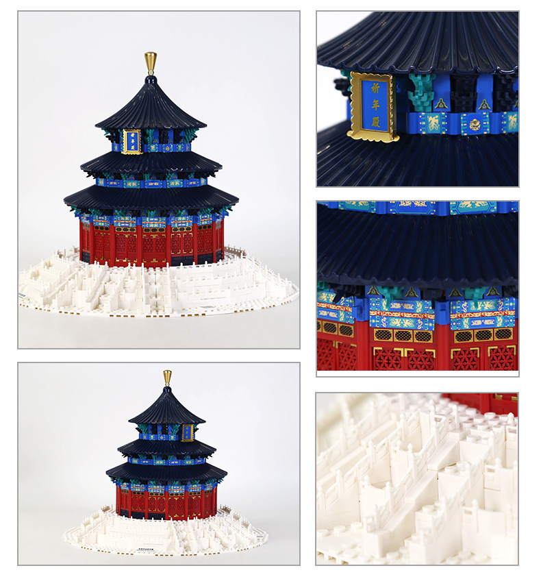 Chinese Temple of Heaven Praye - Kids Heaven Education recension och pris