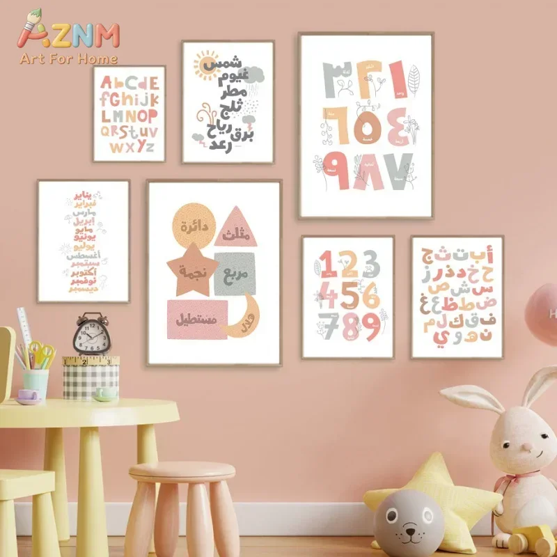 Arabic Wall Art English Alphan - Kids Education Learning recension och pris