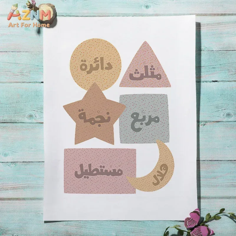 Arabic Wall Art English Alphan - Kids Education Learning recension och pris