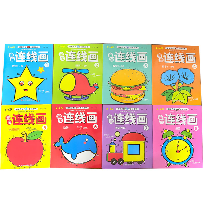 8Pcs Kids Connect the Dots Col - Kids Education Book recension och pris