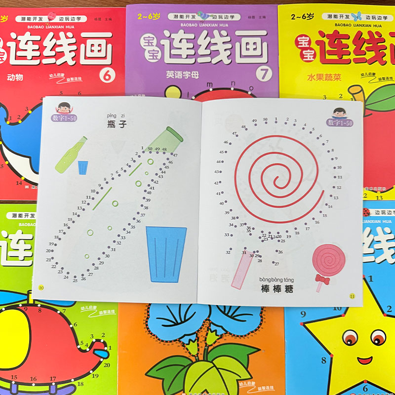 8Pcs Kids Connect the Dots Col - Kids Education Book recension och pris