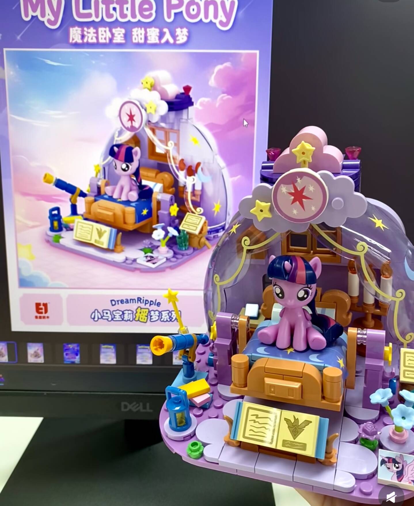 2025 Hot New My Little Pony Dr - Kids Education Learning recension och pris